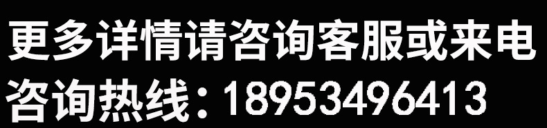 詳情頁_10.jpg