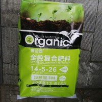 進口家庭園藝復合肥14-14-14花卉通用控釋肥 3-4月緩釋肥包郵