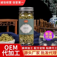 批發(fā)罐裝金銀花 罐裝花草茶瓶裝源頭廠家全國代發(fā)支持O EM貼 牌
