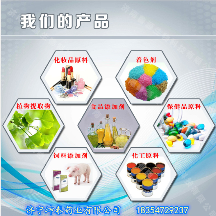 產品_副本