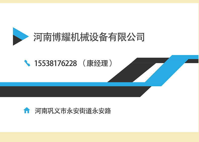 滾筒炒籽機1_17.jpg