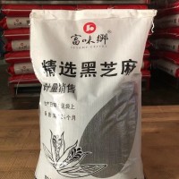 防城港富味鄉(xiāng)黑芝麻色選黑芝麻