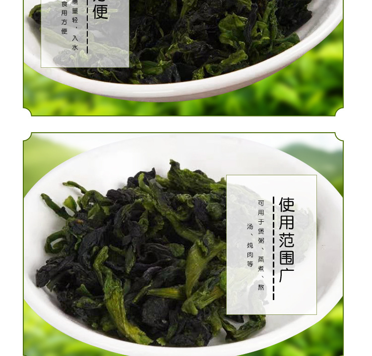 詳情頁_06.jpg