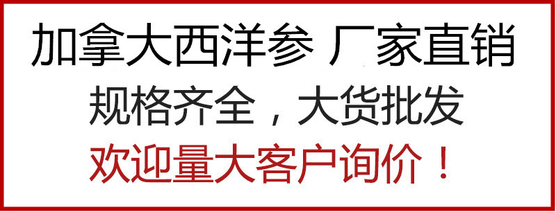 量大歡迎詢價(jià)_副本_副本