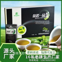 諾麗果顆粒茶百舒堂廠家直供誠(chéng)招代理諾麗果原料供應(yīng)品牌beeston