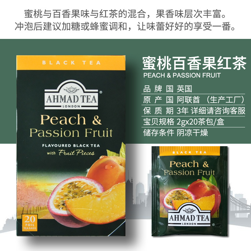 蜜桃百香果06.jpg