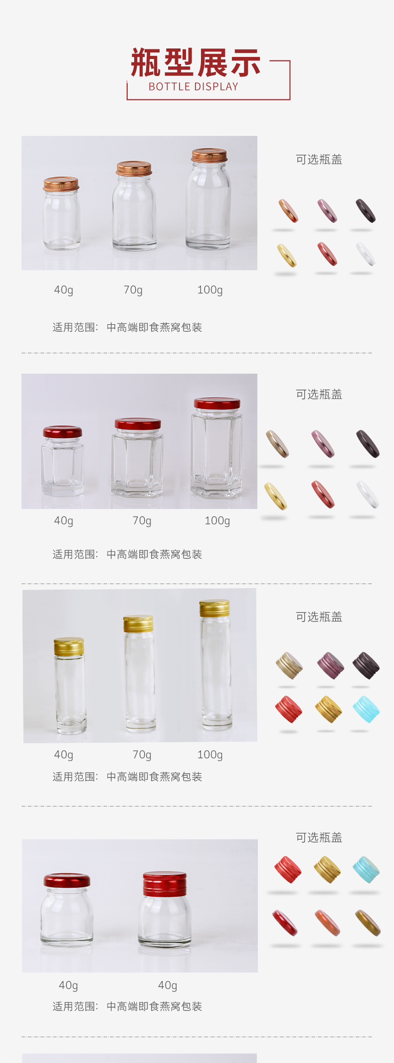 眾燕詳情頁(yè)_01.jpg