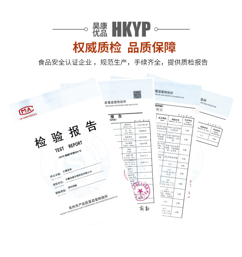 紅糖姜茶詳情改1_15
