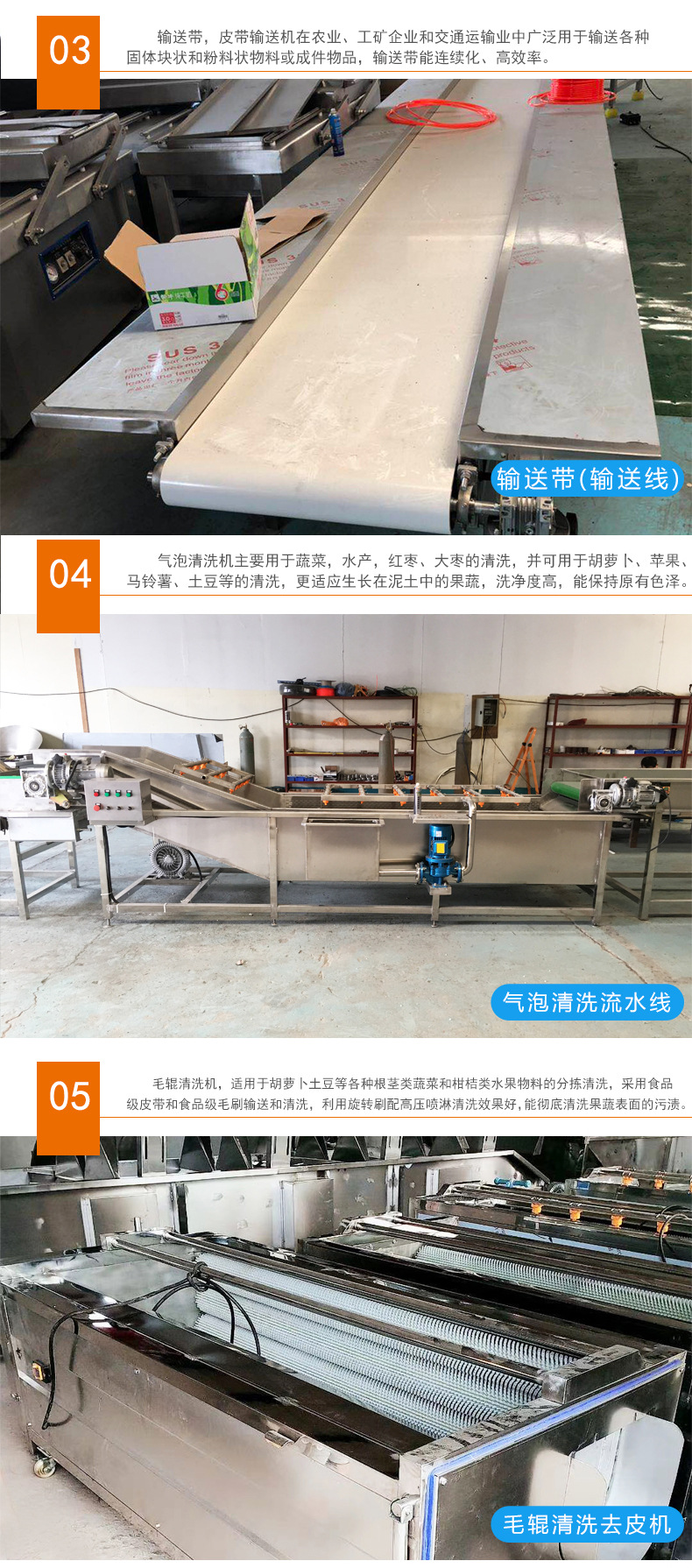 清洗機新切片_02.jpg