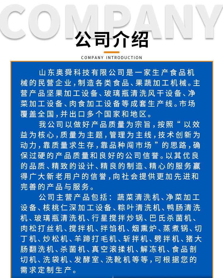 核桃仁去皮機(jī)20000元_12.jpg