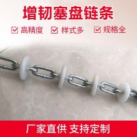 畜牧鏈6mm賽盤鏈條 焊鋼絲打齒塞盤自動(dòng)喂料線配件飼料輸送鏈