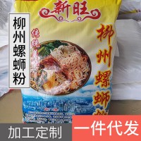 柳州螺螄粉店專用干米粉 螺螄粉干米粉 袋裝螺螄粉米線批發(fā)