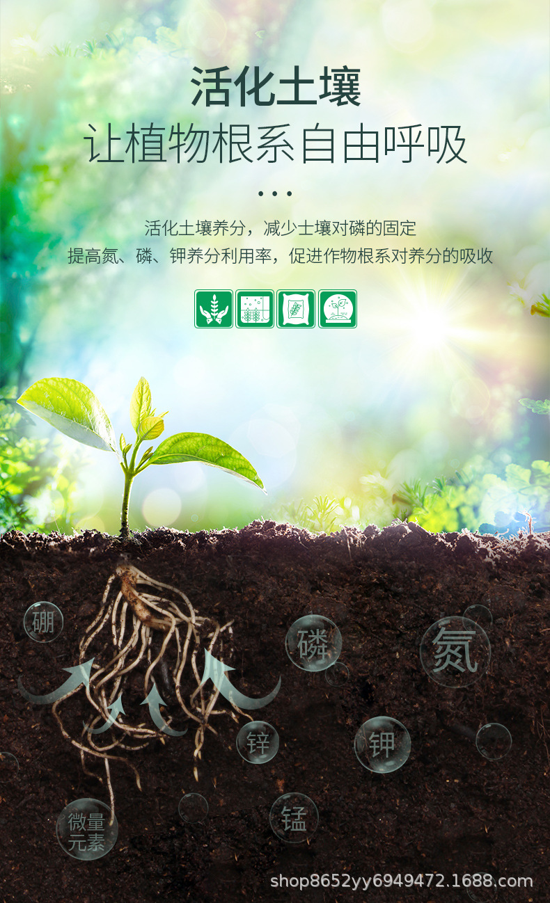 緩釋摻混肥_06.jpg