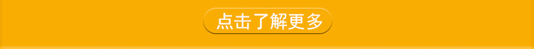 寶貝詳情-通用模板--20.12_16.jpg
