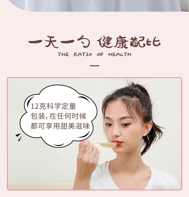 圣貝特-蜂蜜詳情_09.jpg