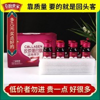 廠家直供膠原蛋白肽 400ml獨(dú)立包裝 即食膠原蛋白肽會銷禮品