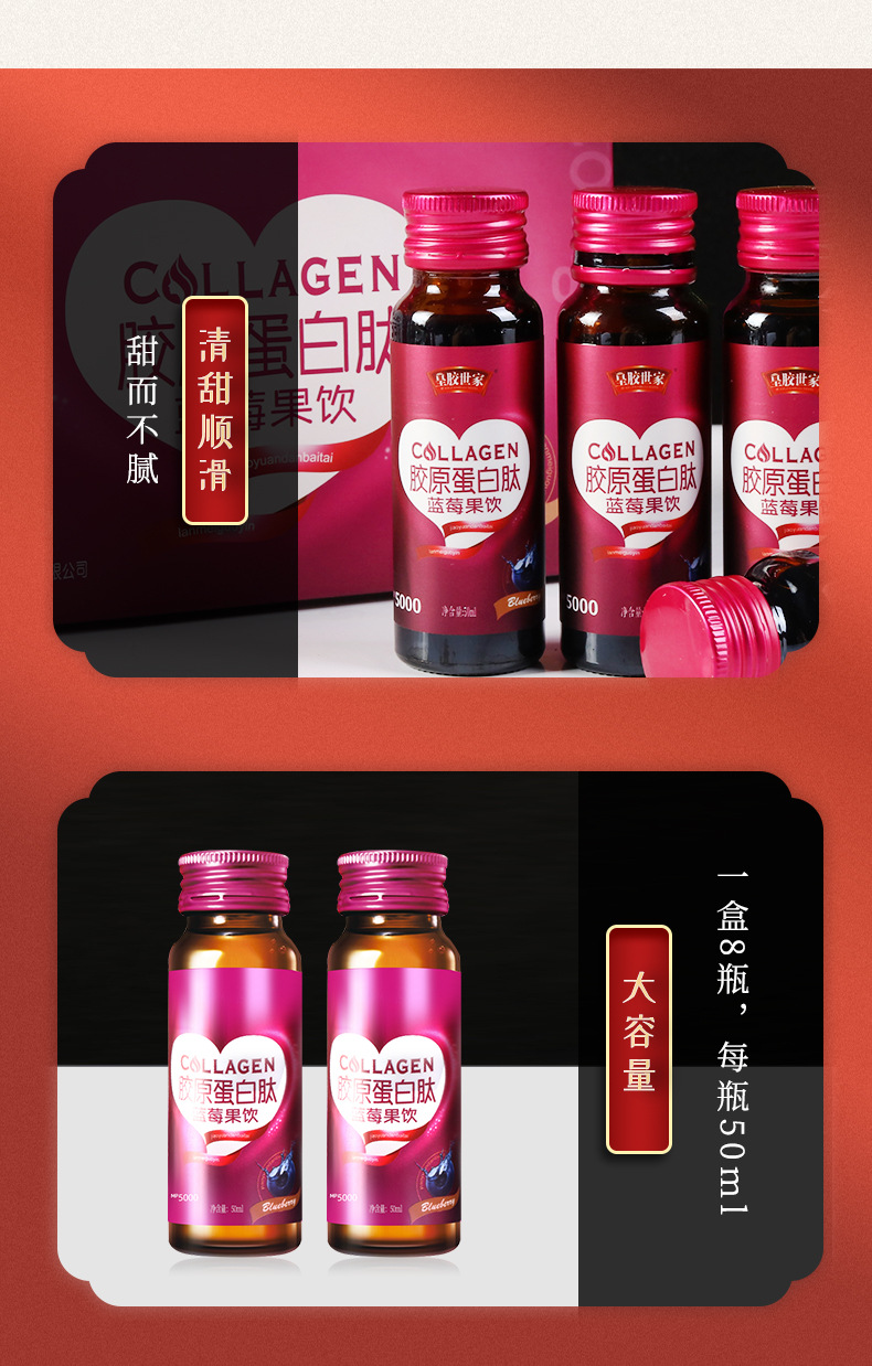 膠原蛋白肽_16.jpg