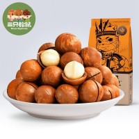 【三只松鼠_夏威夷果160g】休閑零食堅果特產(chǎn)干果奶油味送開口器