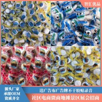 內(nèi)蒙古牛羊奶貝 牛羊奶片 駱駝奶片奶貝 牛奶貝羊奶貝駝奶貝奶片