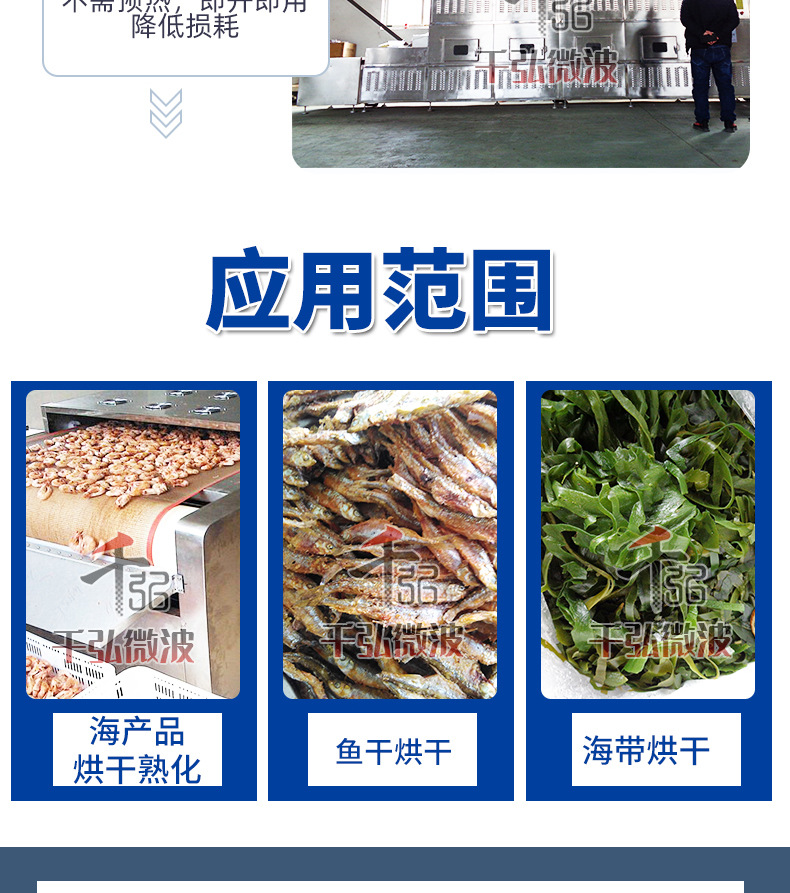 海產(chǎn)品_08.jpg