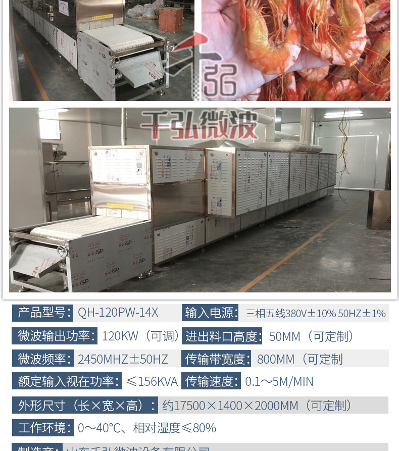 海產(chǎn)品_04.jpg