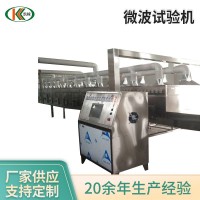 廠家批發(fā) 旋轉(zhuǎn)烘焙機(jī) 食品脫水機(jī) 機(jī)械設(shè)備五谷烘干機(jī)提香機(jī)