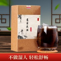 廠家直銷赤小豆紅豆薏米茶袋泡茶薏菊茯濕代用茶非祛濕養(yǎng)生花茶