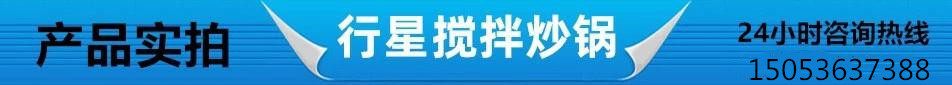 行星產品實拍_副本.jpg