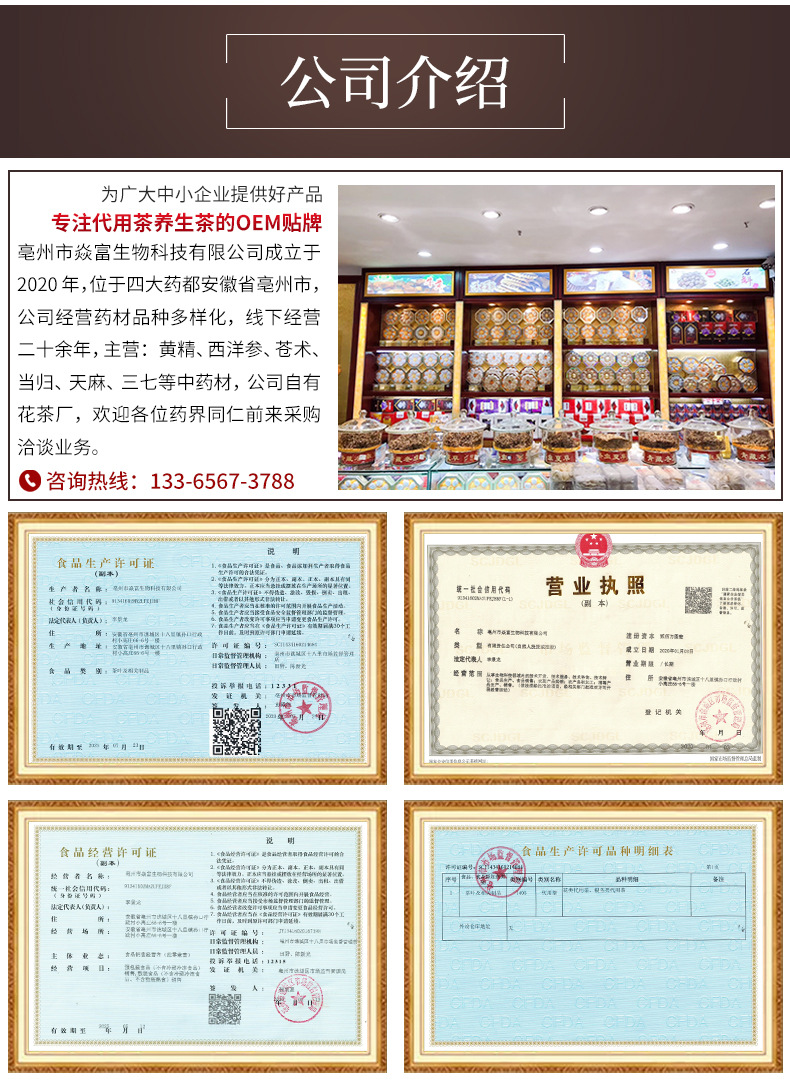 詳情頁(yè)_05