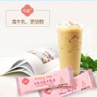 今躍白桃烏龍牛乳茶黑糖牛乳茶紅糖牛乳茶風(fēng)味固體飲料網(wǎng)紅茶