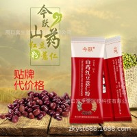 小額批發(fā)今躍沖調(diào)類即使食谷物代餐粉山藥紅棗薏仁粉黑芝麻核桃粉