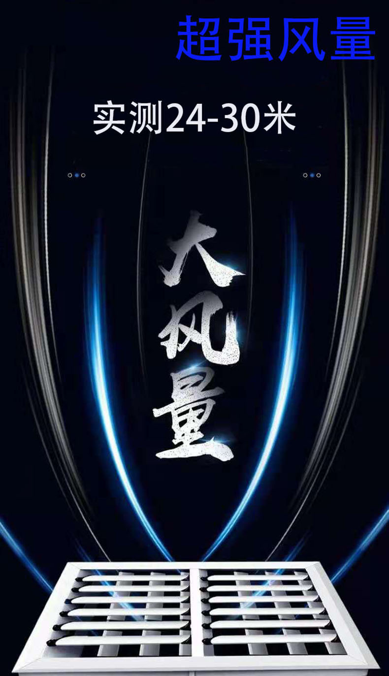 風(fēng)量