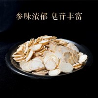 長白山散裝西洋參切片東北特產廠家批發(fā)泡茶煲湯一件代發(fā)