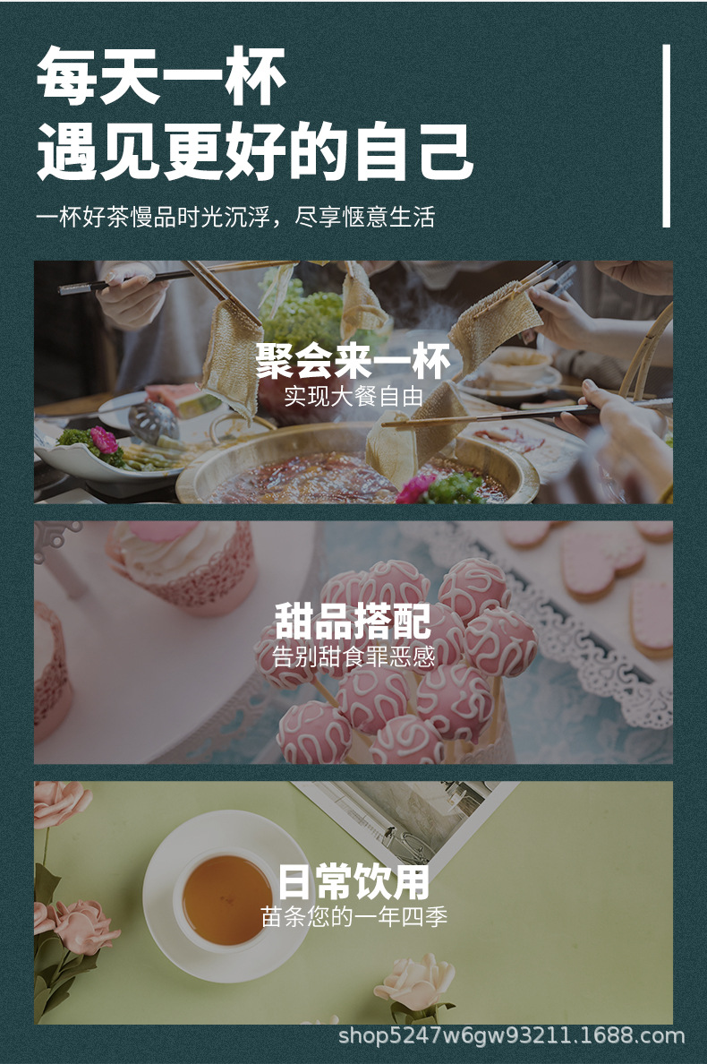 胖大海菊花茶詳情_07.jpg