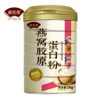 [1000g/罐]燕窩膠原蛋白質(zhì)粉女性蛋白粉營(yíng)養(yǎng)保健蛋白粉批發(fā)代發(fā)