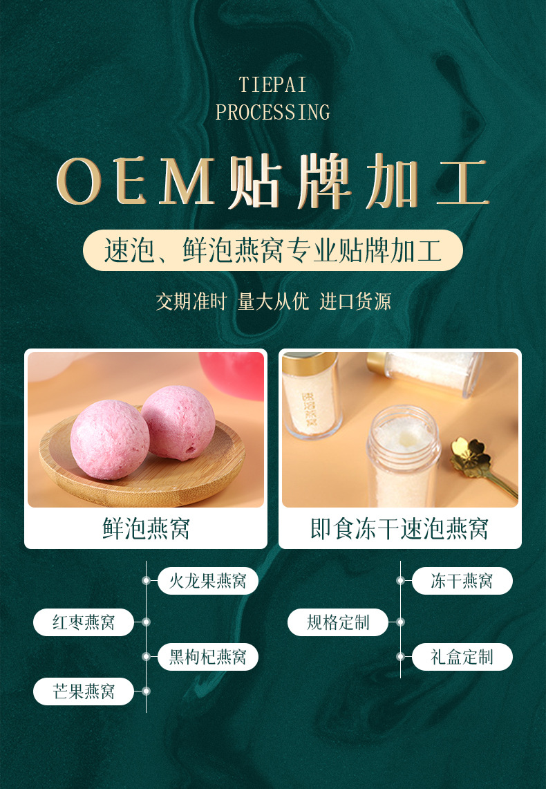 詳情頁(yè)-罐裝-拷貝_01
