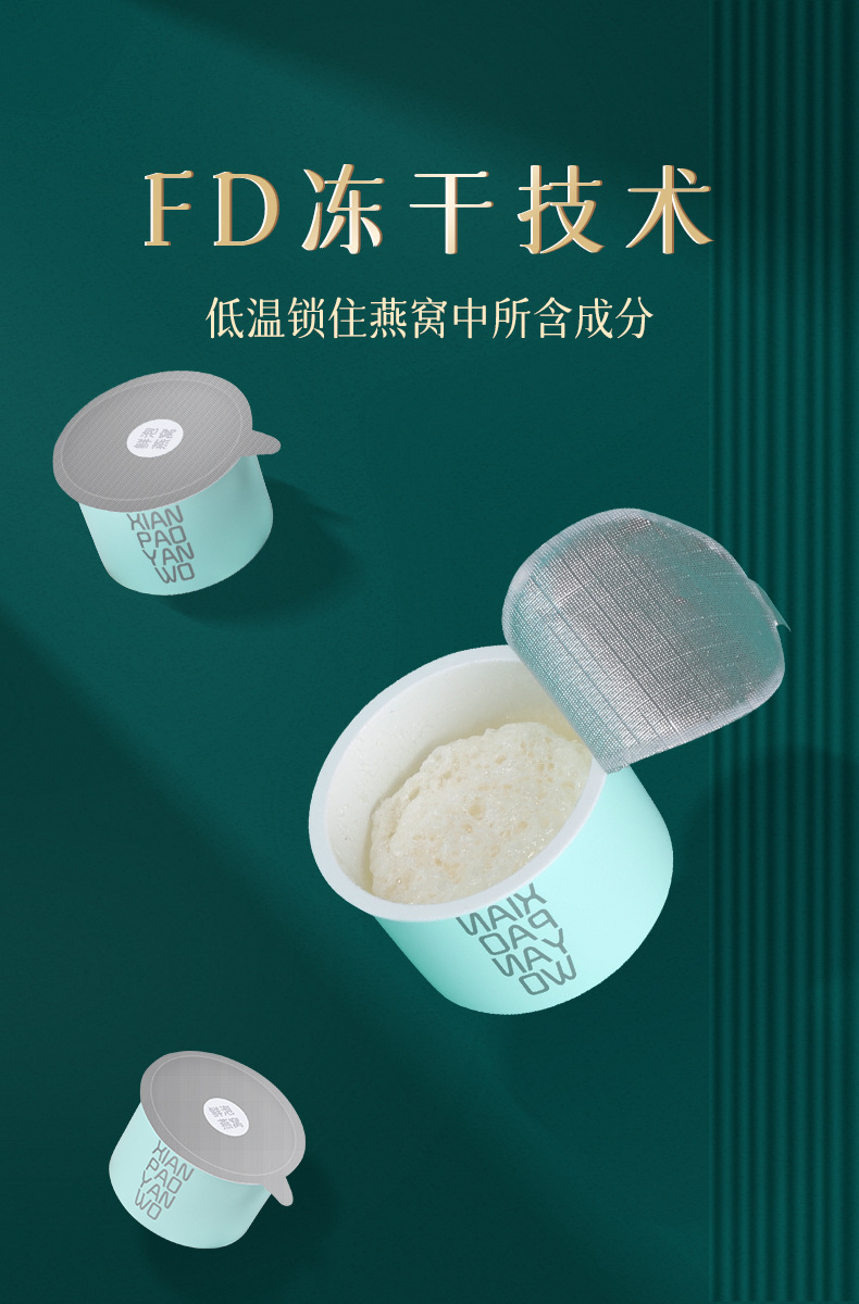 詳情頁(yè)-罐裝-拷貝_05