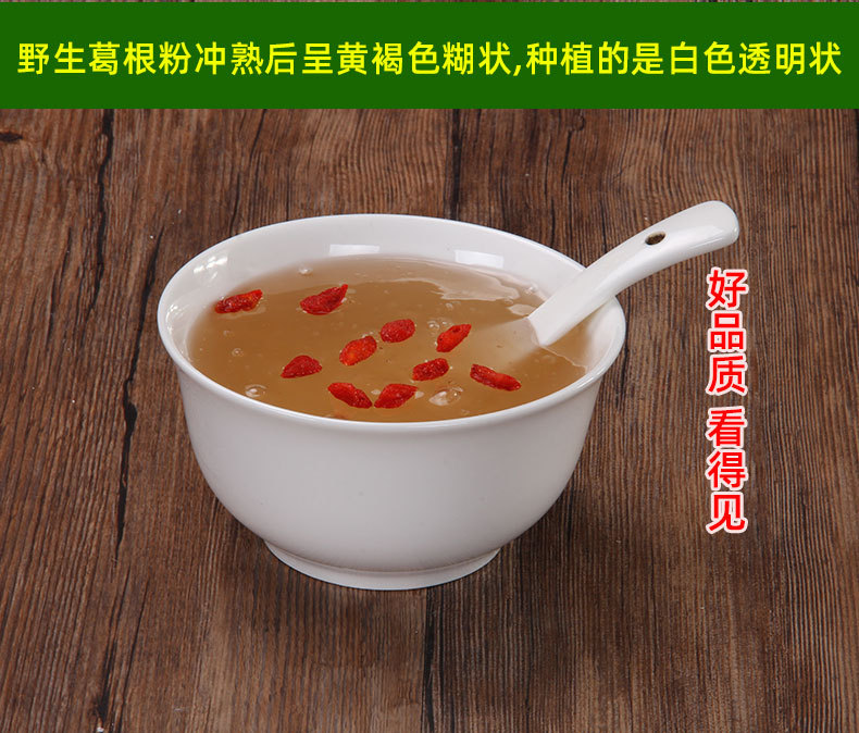 黃蓋詳情_05