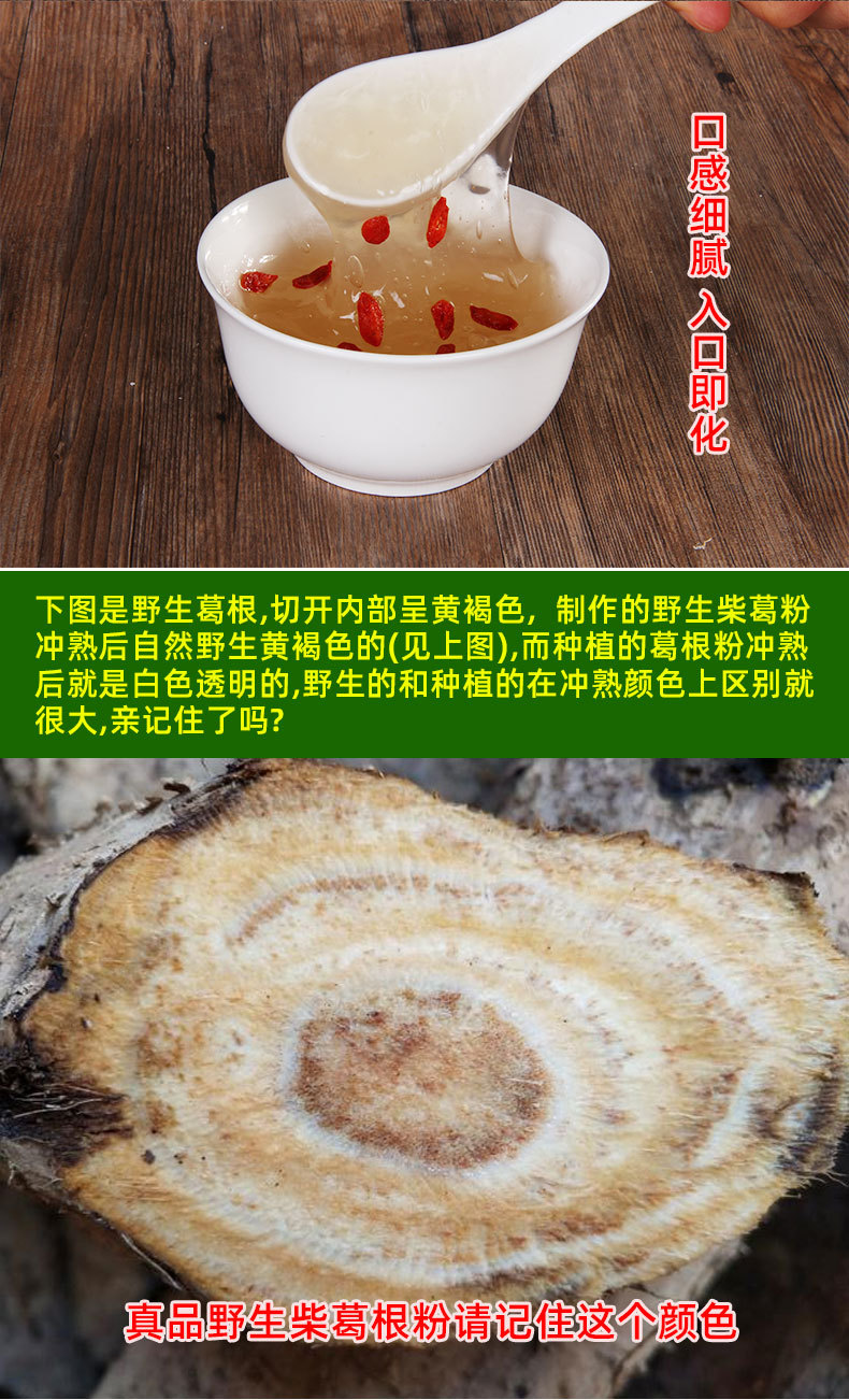 黃蓋詳情_06