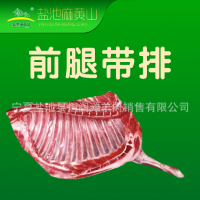寧夏鹽池鹽惠麻黃山精細(xì)分割羊排批發(fā)零售需要訂購請(qǐng)來電恒潤(rùn)灘羊