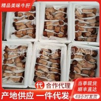 新鮮白牛肝菌一級(jí)蘑菇山珍黑黃云南特產(chǎn)菇鮮野生美味牛肝