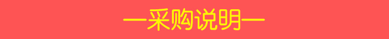 桃膠詳情_(kāi)23