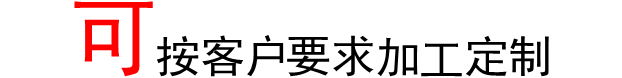 一鍵復制_20210105095431