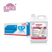 環(huán)衛(wèi)樂蚊蠅藥蟑螂藥殺蟲熱煙霧劑熱霧機劑高效氯氰菊酯殺蟑熱霧劑