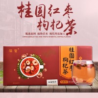 涵鷺 桂圓紅棗枸杞茶 組合八寶茶 非氣血養(yǎng)生茶廠家批發(fā)一件代發(fā)