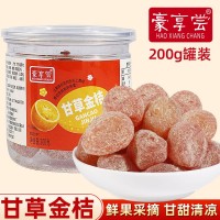 甘草金桔100g袋裝/200g罐裝軟糯天山雪桔干冰糖金橘果干休閑零食
