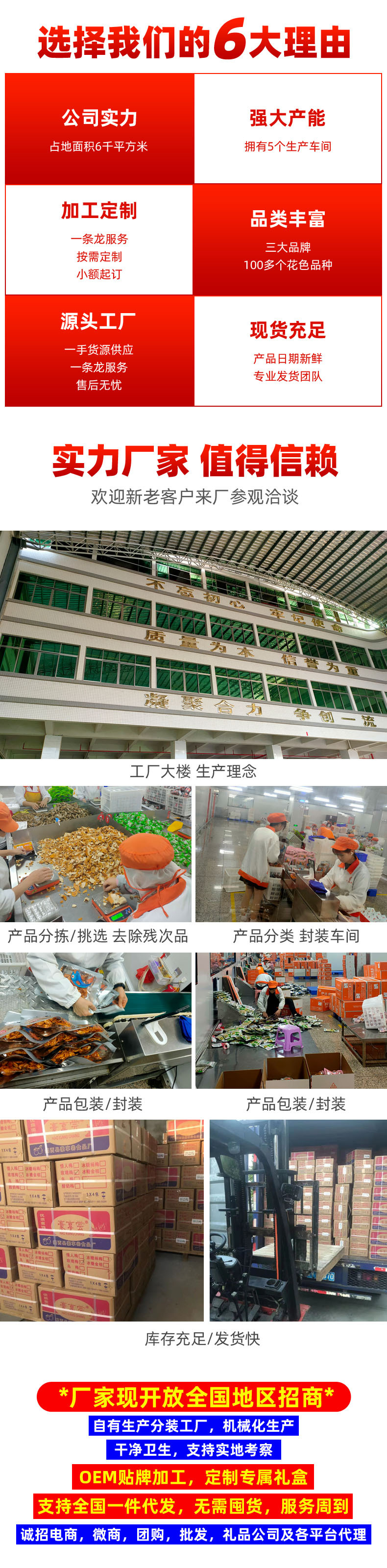豪享嘗