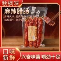 500g臘腸麻辣四川農(nóng)家特產(chǎn)臘腸味香腸快餐煲仔臘腸飯土豬肉臘腸