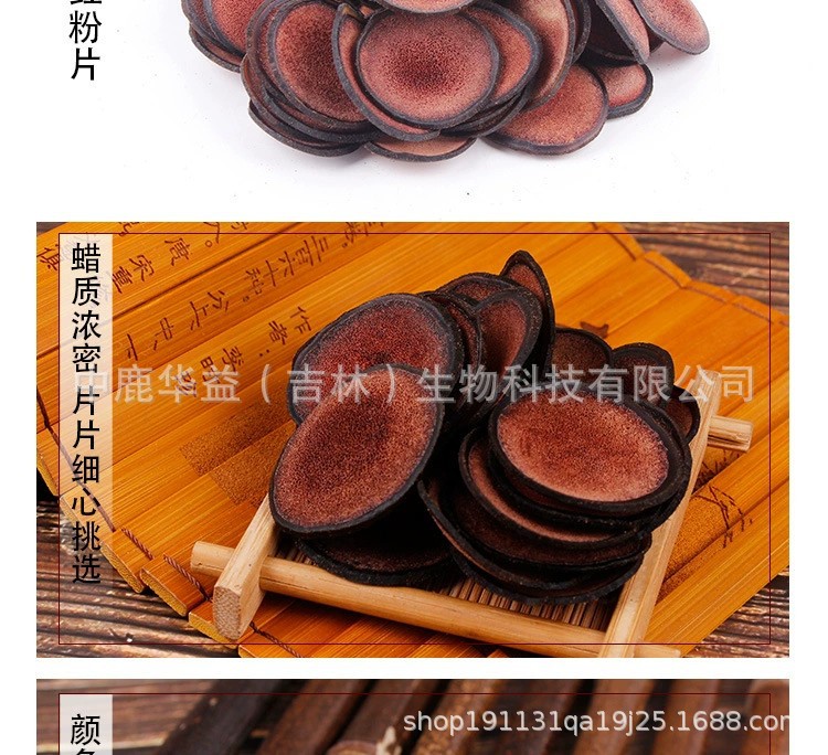 鹿茸紅粉片_03.jpg