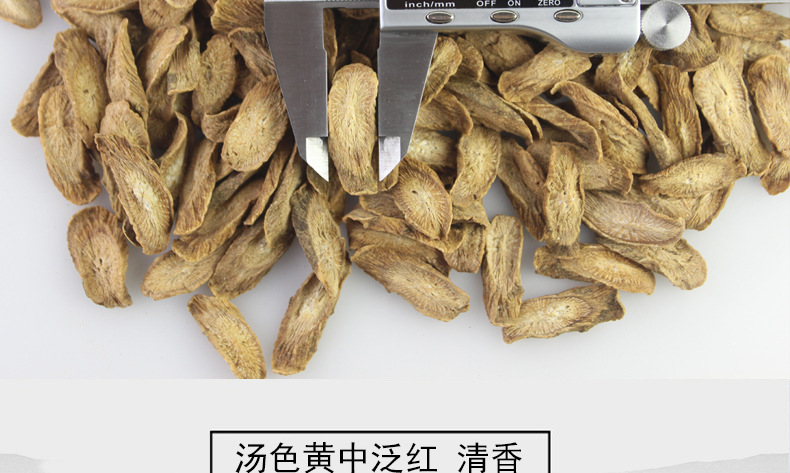 黃金牛蒡茶斜片詳情_(kāi)05.jpg